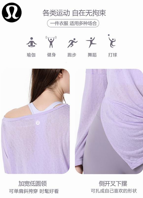 Lululemon 8316 4C S-XL nlh (7)